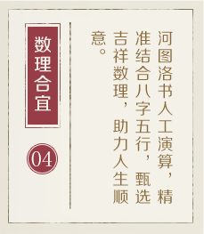 澳门起名流程四